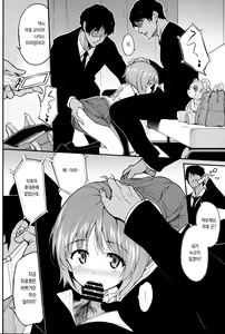 Page 7 of Miho no Heya | 미호의 방 - preview thumbnail