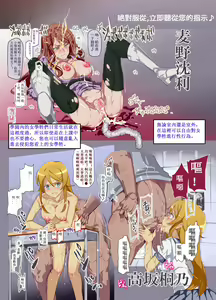 Page 11 of Oidemase!! 2-jigen Fuuzoku Gakuen | 歓迎光臨!!2次元風俗學園 - preview thumbnail
