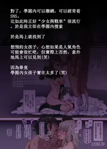 Page 25 of Oidemase!! 2-jigen Fuuzoku Gakuen | 歓迎光臨!!2次元風俗學園 - preview thumbnail