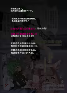 Page 41 of Oidemase!! 2-jigen Fuuzoku Gakuen | 歓迎光臨!!2次元風俗學園 - preview thumbnail