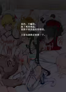 Page 53 of Oidemase!! 2-jigen Fuuzoku Gakuen | 歓迎光臨!!2次元風俗學園 - preview thumbnail
