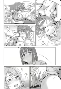 Page 20 of YOU CHIKA XOXO - preview thumbnail