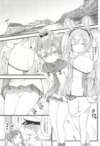 Page 3 of High!☆Ping-Hai - preview thumbnail