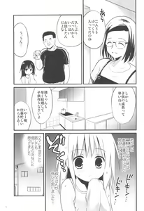 Page 13 of Hajimete wa Oji-san to, Shou-4 no Toki deshita - preview thumbnail
