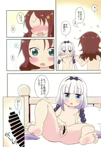 Page 14 of Magejun 46 - preview thumbnail