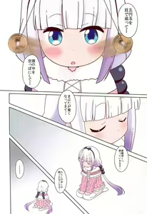 Page 4 of Magejun 46 - preview thumbnail