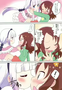 Page 8 of Magejun 46 - preview thumbnail