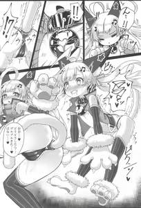 Page 10 of Shikikan... Mite Mite Pako-pako Dekiru yo? - preview thumbnail