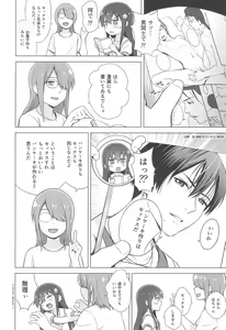 Page 8 of Hana-chan Pancake-zukuri wa Sex da ne - preview thumbnail