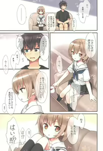 Page 9 of Yuh-chan no Ikenai Koukishin - preview thumbnail