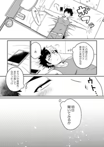 Page 16 of intoxication - preview thumbnail