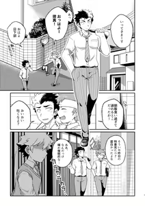 Page 4 of intoxication - preview thumbnail