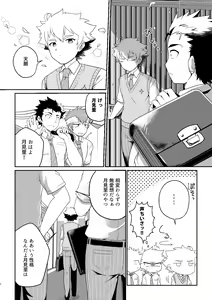 Page 5 of intoxication - preview thumbnail