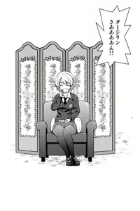 Page 19 of Nawashi Dar-sama Duce o Duce suru - preview thumbnail