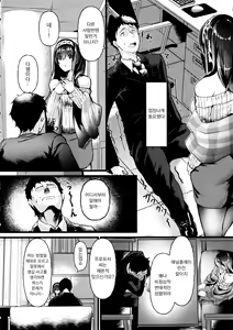Page 5 of Oshiri ga Kimochi Ii tte... Hontou... desu ka? | 엉덩이가 기분 좋다는 게… 정말... 인가요? - preview thumbnail