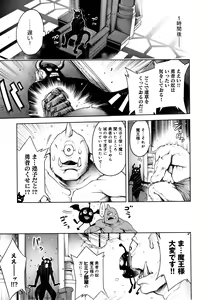 Page 114 of #Imamadede Ichibanyokatta Sex - preview thumbnail
