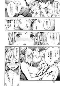 Page 123 of #Imamadede Ichibanyokatta Sex - preview thumbnail