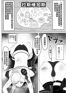 Page 3 of Mizugi Musashi Baishun Choukyou - preview thumbnail