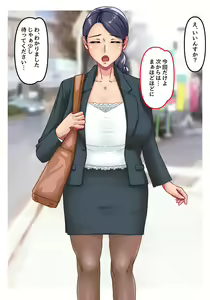 Page 6 of Enjo Kachou Onsen Bojou Ayako - preview thumbnail