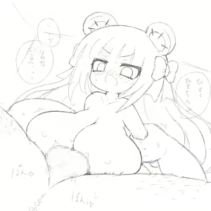 Page 462 of Sandwich 9 -Girl type breast processing doll- - preview thumbnail