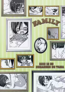 Page 26 of Chichi to Ani to Dorei na Watashi | My Step Father and My Step Brother and The Slave, Me - preview thumbnail