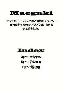 Page 2 of Ero Gra - preview thumbnail