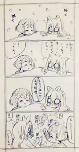 Cat Yuuki Matmetano - hentai manga cover image