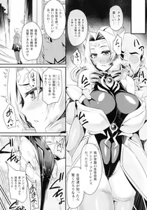 Page 9 of Kukkoro-ism - preview thumbnail