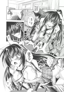 Page 14 of Dain Sleif - preview thumbnail