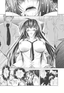 Page 21 of Dain Sleif - preview thumbnail
