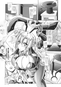 Page 30 of Dain Sleif - preview thumbnail