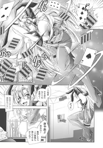 Page 33 of Dain Sleif - preview thumbnail