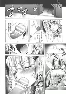 Page 34 of Dain Sleif - preview thumbnail