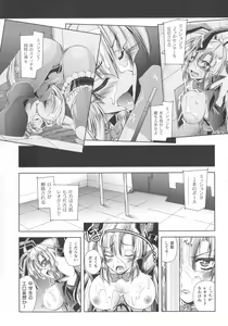 Page 38 of Dain Sleif - preview thumbnail