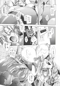 Page 41 of Dain Sleif - preview thumbnail