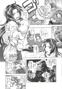 Page 50 of Dain Sleif - preview thumbnail