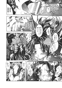 Page 60 of Dain Sleif - preview thumbnail