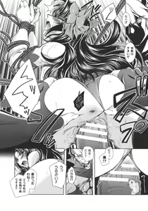 Page 62 of Dain Sleif - preview thumbnail
