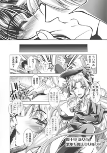 Page 68 of Dain Sleif - preview thumbnail