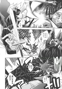 Page 70 of Dain Sleif - preview thumbnail