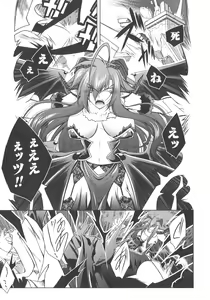 Page 71 of Dain Sleif - preview thumbnail