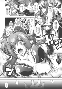 Page 72 of Dain Sleif - preview thumbnail