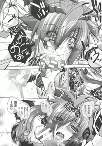 Page 84 of Dain Sleif - preview thumbnail