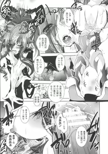 Page 87 of Dain Sleif - preview thumbnail