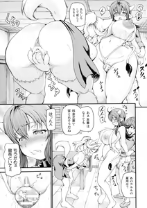Page 15 of Isekai Shoukan - Brothel in Another World - preview thumbnail