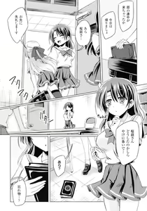 Page 105 of Succubus Desire - preview thumbnail