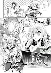 Page 107 of Succubus Desire - preview thumbnail