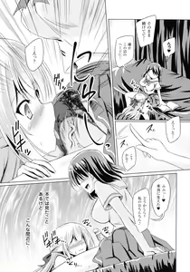 Page 110 of Succubus Desire - preview thumbnail