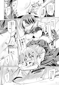 Page 114 of Succubus Desire - preview thumbnail