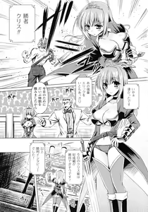 Page 125 of Succubus Desire - preview thumbnail
